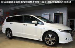 2013款 2.4L 自动 运动版 7座