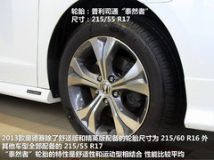 2013款 2.4L 自动 运动版 7座