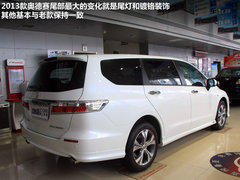 2013款 2.4L 自动 运动版 7座