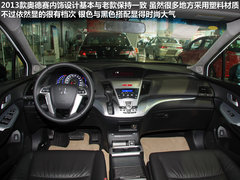 2013款 2.4L 自动 运动版 7座