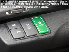 2013款 2.4L 自动 运动版 7座