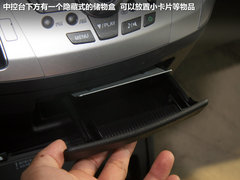 2013款 2.4L 自动 运动版 7座