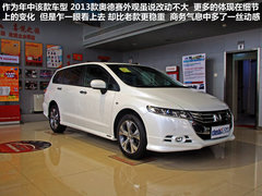2013款 2.4L 自动 运动版 7座