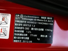 2013款 1.2TSI 时尚型