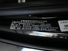 2012款 3.6L 自动 梦十珍藏版 5座