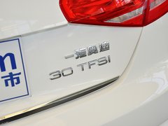 2013款 30TFSI 手动舒适型