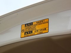 2013款 2.7L 自动 两驱豪华版5座