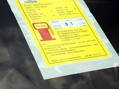 2013款 2.7L 自动 两驱豪华版5座