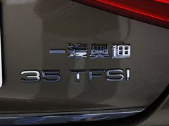 2013款 35TFSI 自动标准型