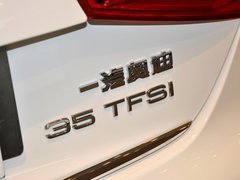 2013款 35TFSI 自动舒适型