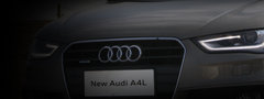 2013款 50TFSI DCT quattro 旗舰型