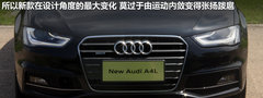 2013款 50TFSI DCT quattro 旗舰型