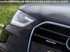 2013款 50TFSI DCT quattro 旗舰型