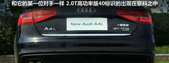 2013款 50TFSI DCT quattro 旗舰型
