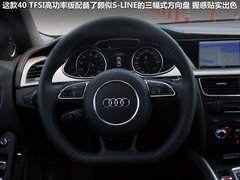 2013款 50TFSI DCT quattro 旗舰型