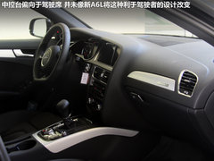 2013款 50TFSI DCT quattro 旗舰型