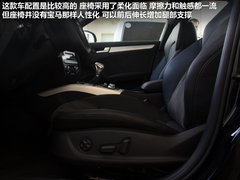 2013款 50TFSI DCT quattro 旗舰型