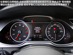 2013款 50TFSI DCT quattro 旗舰型