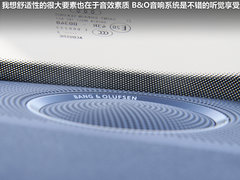 2013款 50TFSI DCT quattro 旗舰型