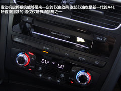 2013款 50TFSI DCT quattro 旗舰型