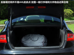 2013款 50TFSI DCT quattro 旗舰型