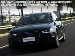 2013款 50TFSI DCT quattro 旗舰型