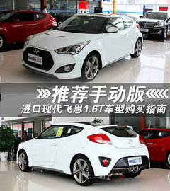 2012款 1.6T 自动 豪华版