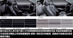 2012款 1.6T 自动 豪华版