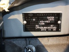 2011款 1.3L 手动 超值版 5座