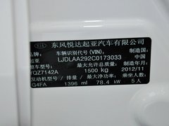 2012款 三厢 1.4L 自动 GLS纪念版