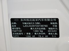 2012款 三厢 1.4L 手动 GLS纪念版