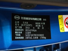 2012款 1.5T 手动 豪华型