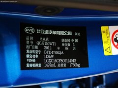 2012款 1.5T DCT 豪华型