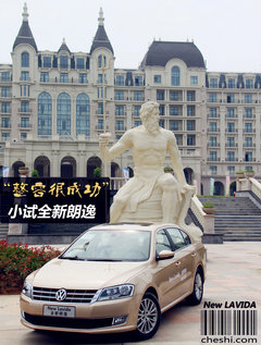 2013款 1.6L 自动 豪华版
