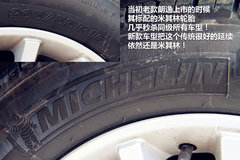2013款 1.6L 自动 豪华版