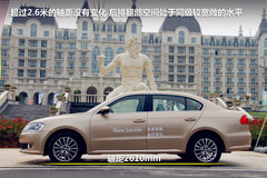 2013款 1.6L 自动 豪华版