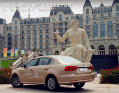 2013款 1.6L 自动 豪华版