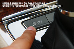 2013款 1.6L 自动 豪华版