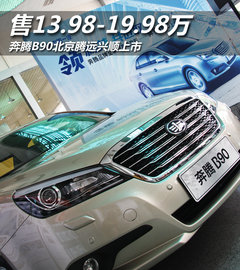 2012款 2.0L 自動 導(dǎo)航型