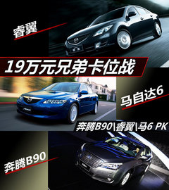 2012款 2.0L 自动 导航型