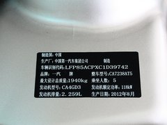 2012款 2.3L 自动 旗舰型