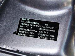 2012款 2.0L 手动 舒适型
