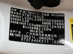 2012款 1.8L CVT 精英多功能版 7座