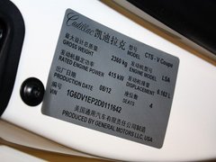 2012款 6.2T 自动 COUPE