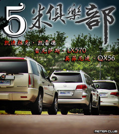 2013款 570 8座