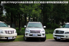 2013款 570 8座