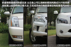 2013款 570 8座