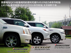 2013款 570 8座