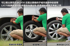 2013款 570 8座
