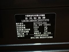 2012款 2.3L 自动 罗兰加洛斯版